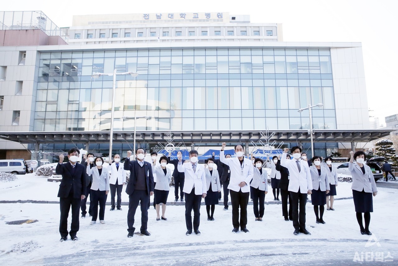 전남대학교병원 임직원들이 4일 오전 시무식을 갖고 최첨단 스마트병원으로 도약하기 위한 화이팅을 외치고 있다. (사진=전남대학교병원 제공).