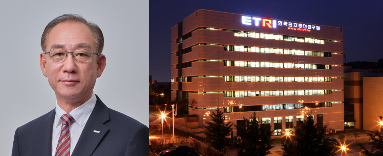 (사진=ETRI)