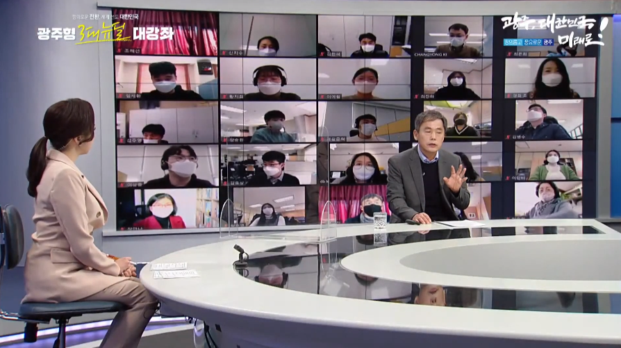 김현권 더불어민주당 구미을 지역위원장이 ‘한국의 제조업과 에너지전환’이라는 주제로 '광주형 3대 뉴딜 대강좌'의 여덟 번째 강연자로 나섰다. (사진=광주광역시 인터넷방송 헬로광주 유튜브 채널).