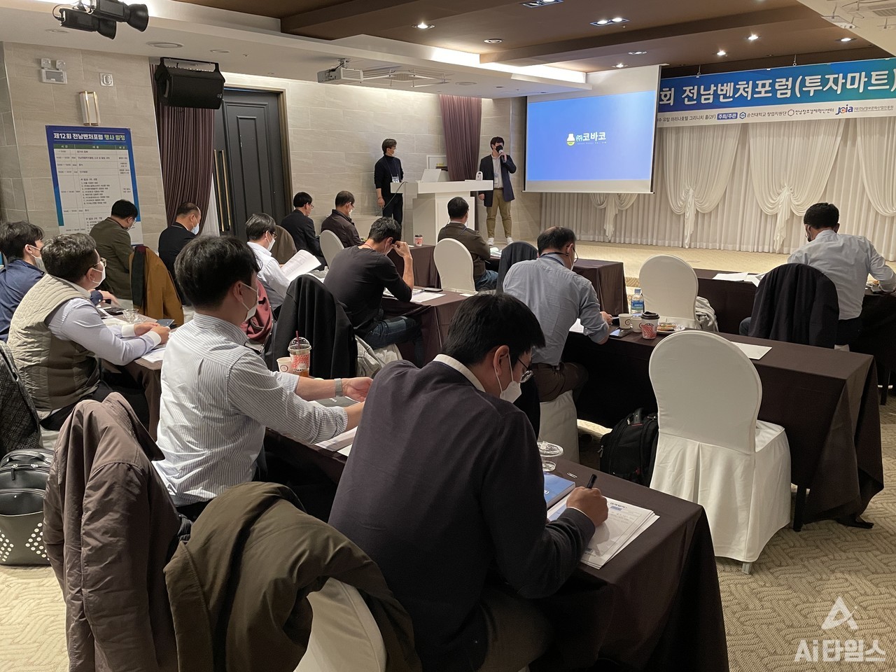 지난해 열린 전남벤처포럼에서 황용희 대표가 IR 발표 중에 있다. (사진=코바코 제공).