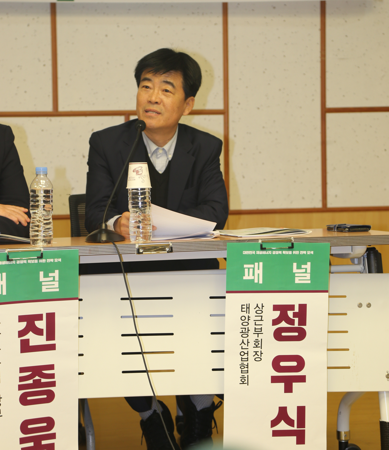 정우식 상근부회장이 최근 열린 전력수급기본계획 관련 세미나에서 각 부처간 긴밀한 협의를 위한 테스크포스의 필요성에 대해 언급하고 있다.