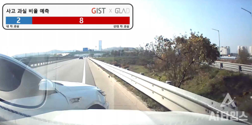 AI 기반 사고 과실 평가 시스템은 사람이 사고 과실 평가에 개입하지 않고 AI가 과거의 데이터를 학습해 사고 과실을 자체적으로 판단한다. (사진=지스트 제공).
