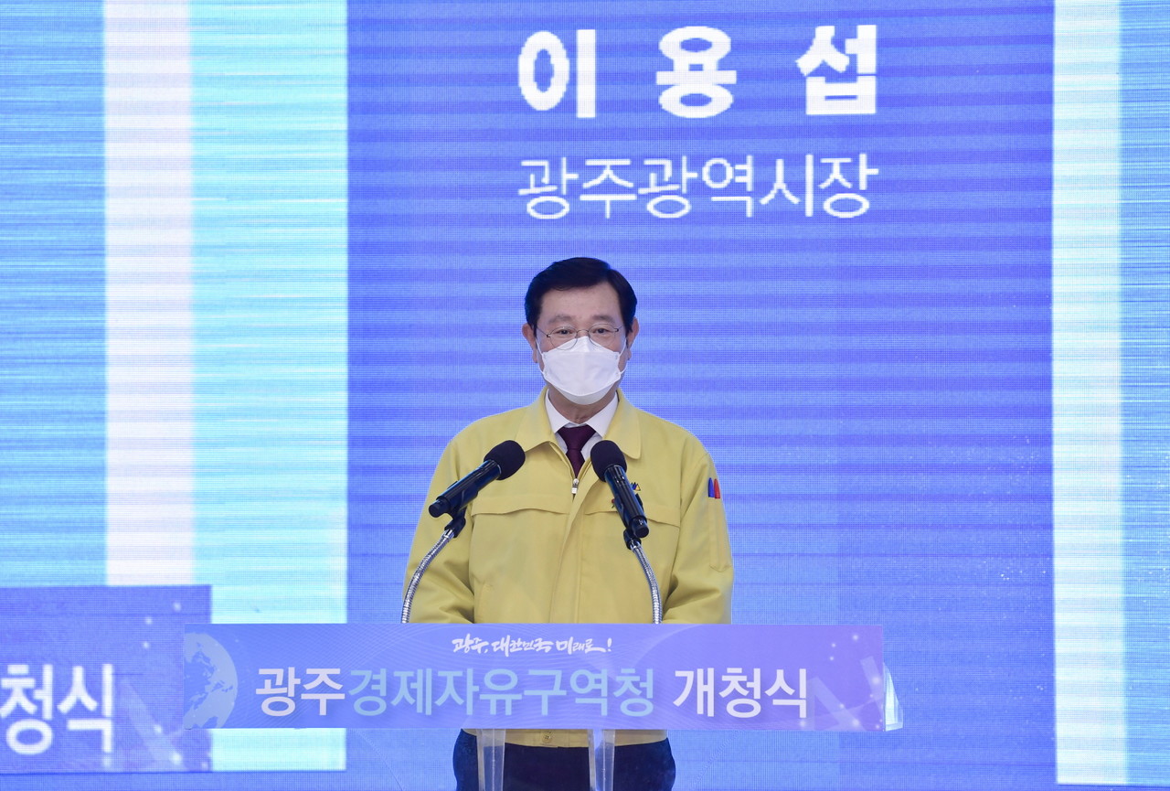 이용섭 광주광역시장이 최근 27일 북구 첨단3지구 광주이노비즈센터 다목적강당에서 열린 광주경제자유구역청 개청식에 참석해 기념사를 하고 있다.  