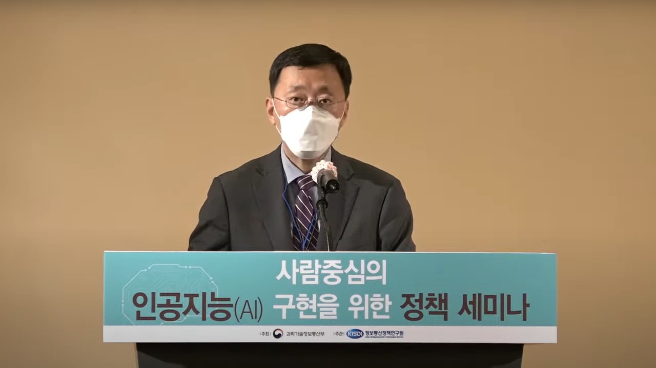 개회사 중인 김정원 과기정통부 정보통신정책실장(사진=과기정통부 유튜브 캡처)