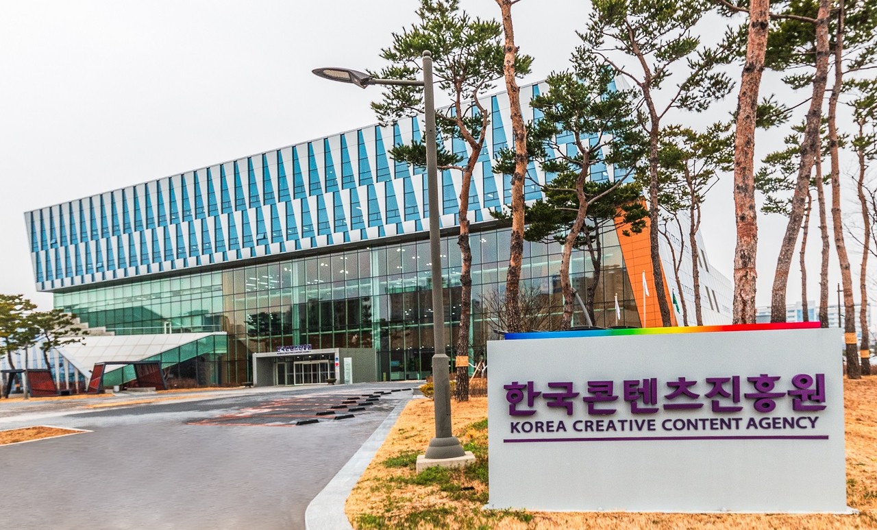전남 나주 빛가람혁신도시에 위치한 한국콘텐츠진흥원 전경. (사진=한국콘텐츠진흥원 제공).
