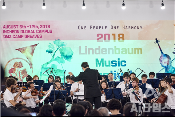 린덴바움 페스티벌 오케스트라 DMZ 평화 연주회 사진. (사진=린덴바움 제공).