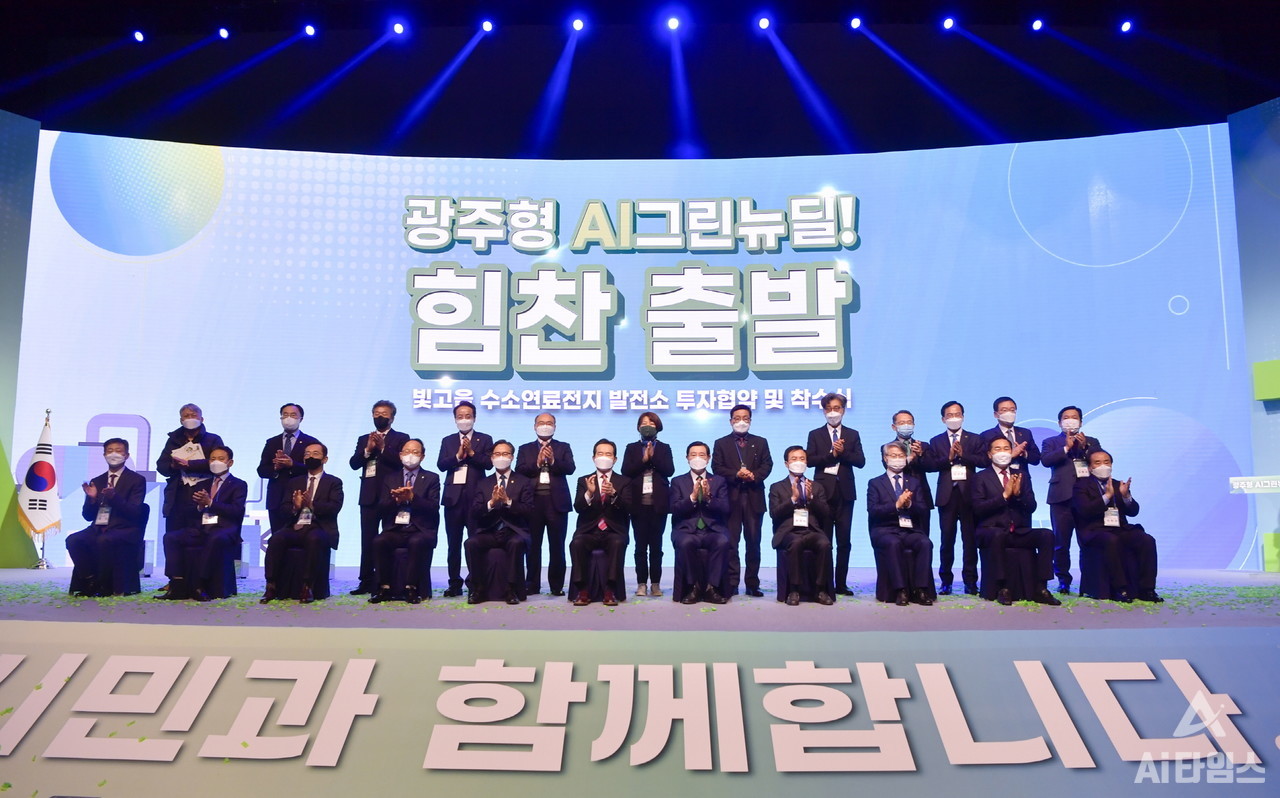 이용섭 광주광역시장이 지난 10일 서구 김대중컨벤션센터 다목적홀에서 열린 빛고을 수소연료전지발전소 투자협약 및 착수식에 참석해 정세균 국무총리, 김용집 광주시의회 의장, 장휘국 광주시교육감, 5개 구청장, 박형구 한국중부발전사장 등 내빈들과 기념촬영을 하고 있다. (사진=광주시 제공).