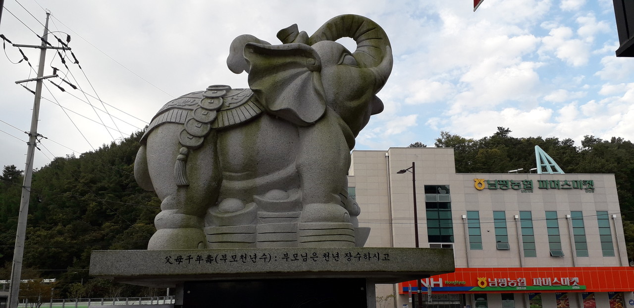 타이거스 엘리펀트 건물 옆에 세워져 있는 코끼리 상.