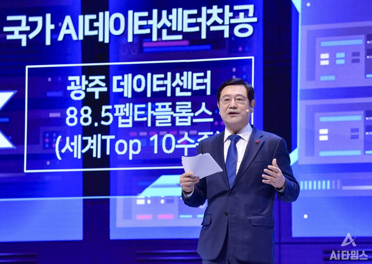 이용섭 광주광역시장이 지난 2월 4일 오전 서구 김대중컨벤션센터 다목적홀에서 열린 국가 인공지능 데이터센터 투자협약 및 착수식에 참석해 '꿈의 시작, 광주'를 주제로 인공지능 광주시대 추진상황 및 향후 계획을 발표하고 있다. (사진=광주시 제공).