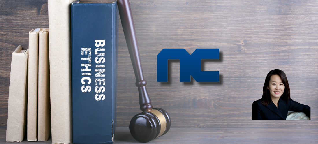 엔씨소프트 ESG 경영위원회 윤송이 CSO