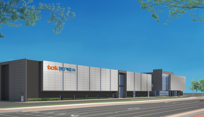 티오케이첨단재료가 올해까지 포토레지스트 생산능력을 두 배 높인다는 소식이다. (사진 : 티오케이첨단재료 조감도)