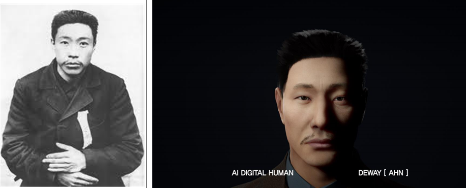 실제 안중근 의사의 흑백사진과 디지털 휴먼으로 복원한 안중근 의사의 모습. (사진=비빔블 제작).