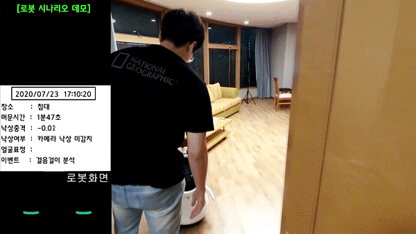 김문상 지스트 교수 연구팀의 AI 기반 보행 분석 시스템. (영상=지스트 제공).