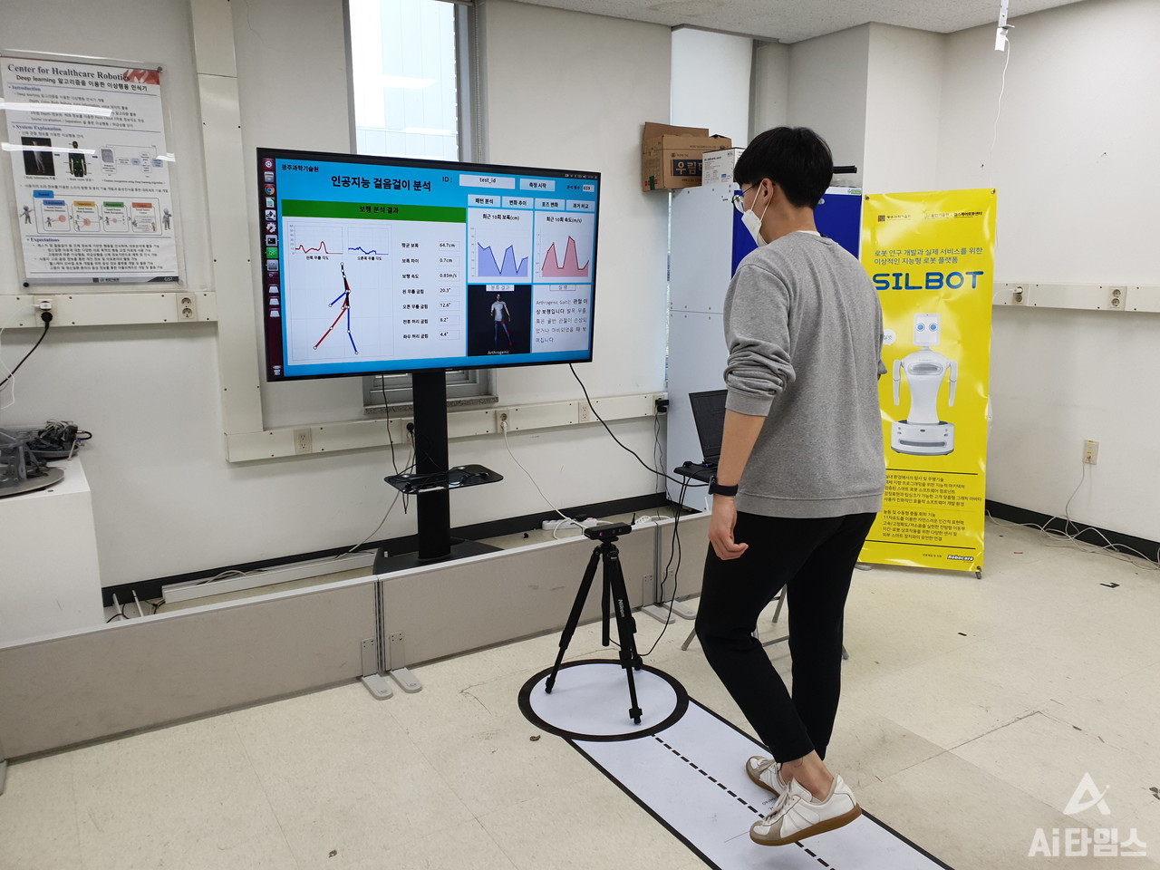 김 교수 연구팀의 AI 기반 보행 분석 시스템은 대상자가 정해진 경로를 자연스럽게 걷는 동안 RGB-D 센서가 신체의 모든 부위의 움직임을 정교하게 측정한다. 단일 센서 보행 분석 사진. (사진=지스트 제공).