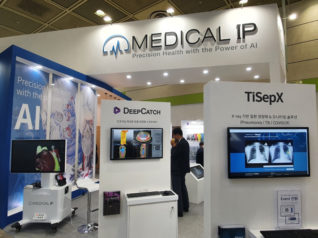 의료 AI 스타트업 메디컬아이피 부스 전경. 체성분 분석 AI SW 딥캐치와 폐결핵 모니터링 AI SW 티셉을 전시했다.(사진=박성은 기자)