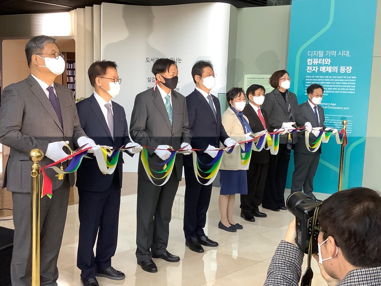 국립중앙도서관 '실감서재' 개관식 축사를 맡은 문체부 황희 장관(왼쪽에서 네번째)과 관계자들이 22일 디지털도서관에서 폐막식을 진행하고 있다. (사진=이하나기자)