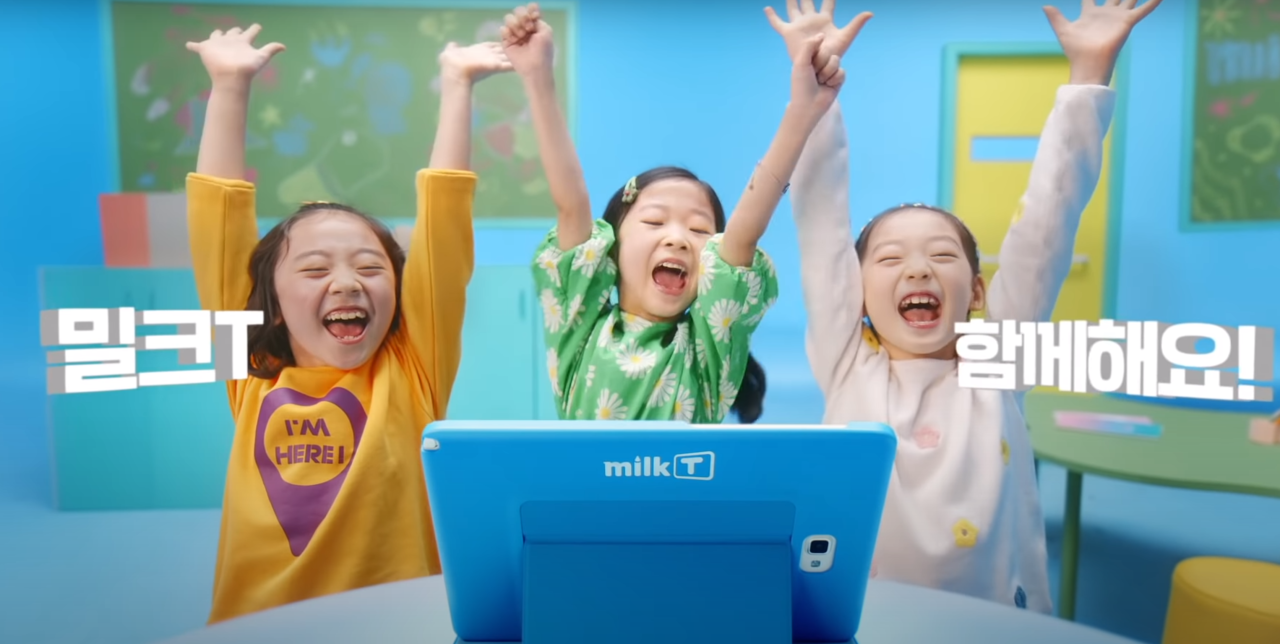 천재교육 AI 교육 태블릿 '밀크T' (사진=밀크TV 유튜브 채널)