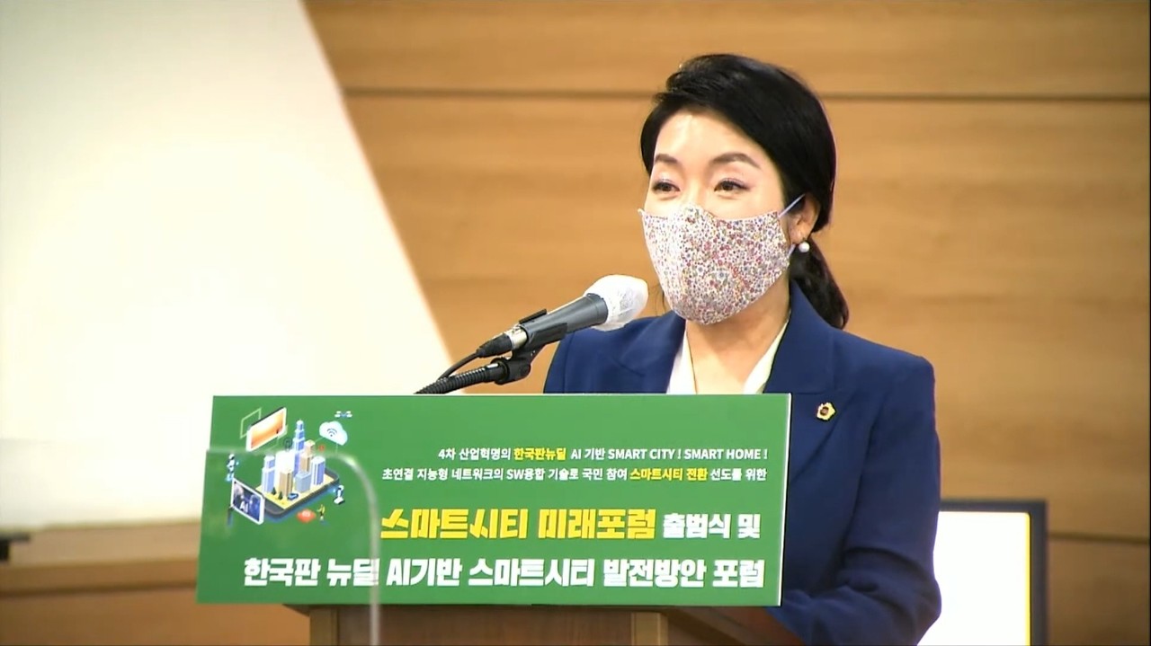 26일 광주시의회 대회의실에서 개최된 스마트시티 미래포럼 출범식 및 한국판 뉴딜 AI기반 스마트시티 발전방안 포럼에서 임미란 초대회장이 개회사를 하고 있다. 임 회장은 “최첨단 정보화 기술과 함께 인간과 사물이 융합해 살아가야 하는 미래시대를 준비하기 위해 ‘스마트시티 미래포럼’이 출범했다"고 밝혔다.