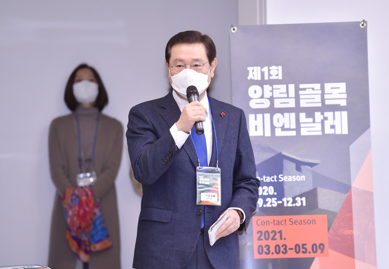 이용섭 광주광역시장이 지난달 3일 오후 남구 양림동 이이남스튜디오에서 열린 제1회 양림골목 비엔날레 개막식에 참석해 축사를 하고 있다. (사진=광주시 제공).