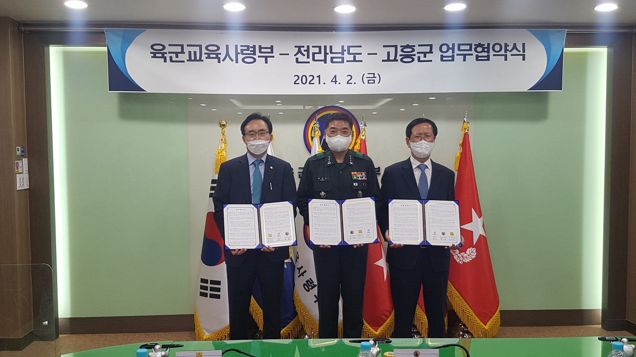 전라남도는 지난 2일 육군 교육사령부와 ‘차세대 드론 산업 협력체계 구축’을 위한 업무협약을 체결했다. 왼쪽부터 , 전남도 윤병태 정무부지사, 박상근 육군교육사령관, 송귀근 고흥군수 등이 참석했다