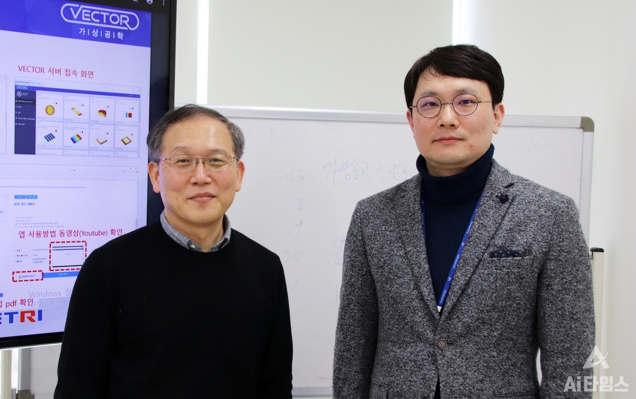 세라믹기술원 현상일 수석연구원(왼쪽)과 정찬엽 가상공학센터장 (사진=양대규 기자)