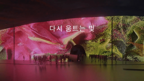 '2021 서울라이트(SEOULIGHT)  : 서울해몽 Ⅱ'. (자료=DDP SEOUL).