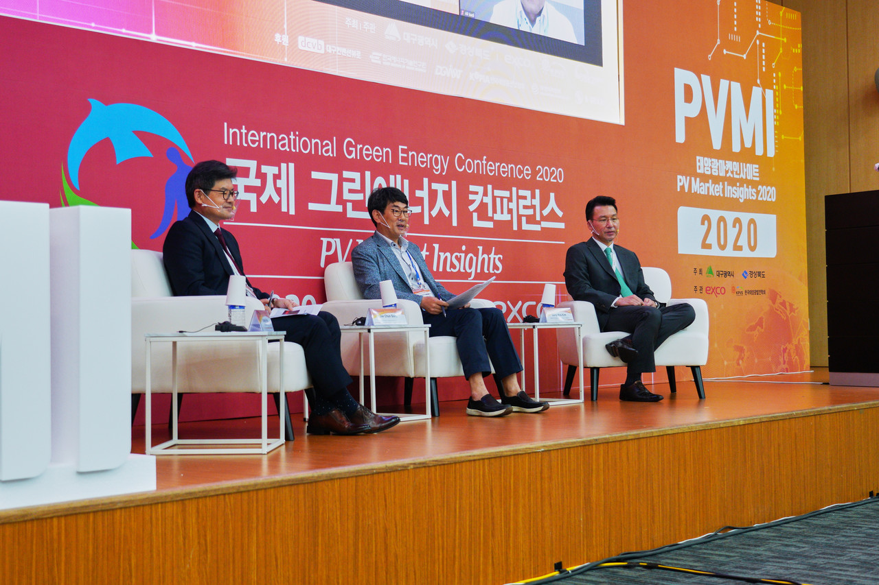 지난해 열린 태양광마켓인사이트 행사 사진.