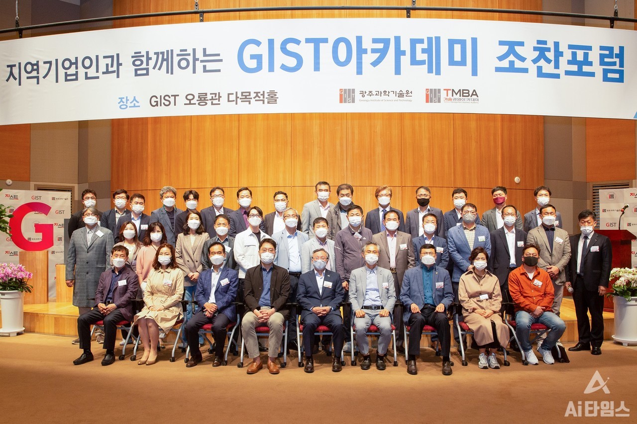 광주과학기술원(지스트‧GIST) 아카데미가 26일 지스트 오룡관에서 광주·전남 지역의 대표 기업인 50여 명이 참석한 가운데 ‘디지털과 콘텐츠의 융합, 실감콘텐츠 기술이 가져오는 변화’를 주제로 4월 조찬포럼을 개최했다. (사진=지스트 제공).