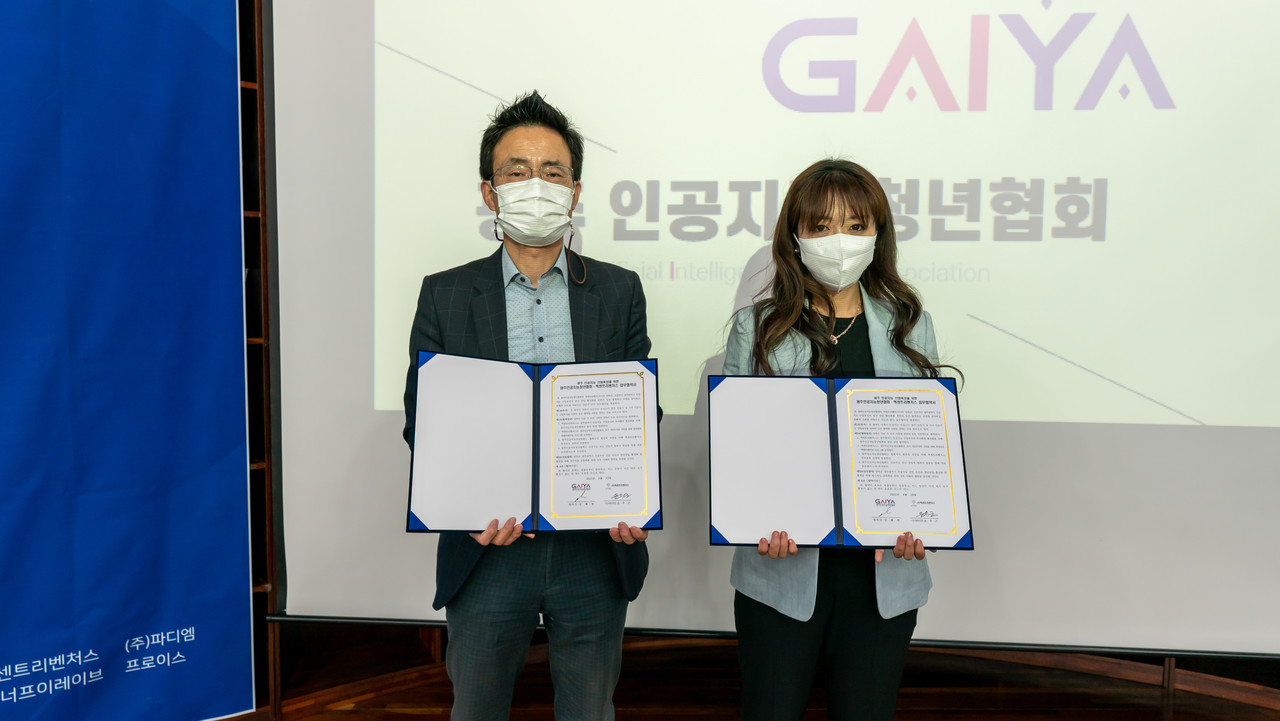 23일 광주 아이플렉스에서 열린 ‘제1회 네트워킹데이’에서 김귀철 (주)엑센트리벤처스 광주 센터장(왼쪽), 강혜림 광주 인공지능 청년협회 회장(㈜파디엠 대표)이광주지역 청년AI기업 투자 활성화를 위한 업무협약도 체결하고 있다.  (사진=광주 AI청년협회 제공).