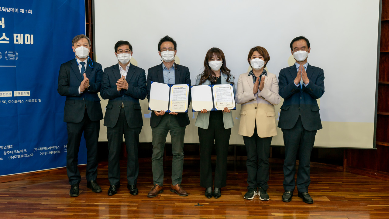 23일 광주 아이플렉스에서 열린 ‘제1회 네트워킹데이’에서 글로벌 투자전문기업 엑센트리벤처스와 광주지역 청년AI기업 투자 활성화를 위한 업무협약도 체결했다. (왼쪽부터 광주그린카 진흥원 최전 본부장, 손경종 광주광역시 인공지능산업국 손경종 국장, 김귀철 (주)엑센트리벤처스 광주 센터장, 강혜림 광주 인공지능 청년협회 회장(㈜파디엠 대표), 강신기 전 광주광역시 기획조정실장) (사진=광주 AI청년협회 제공).