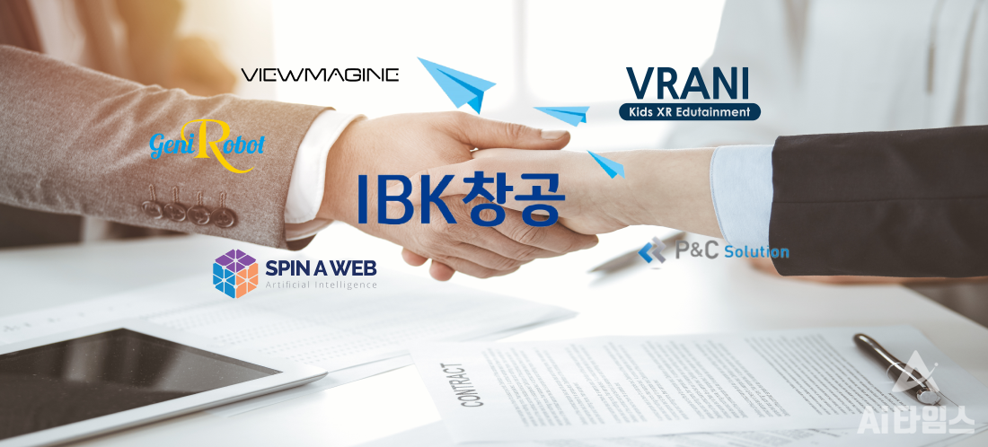 (사진편집=임채린 기자)