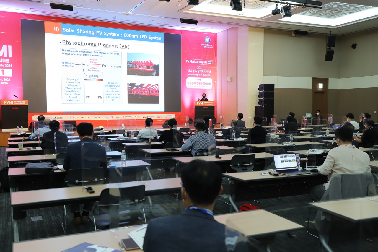 29일 강연에 참석한 참관객들이 정재학 교수 주제발표를 듣고 있다. 