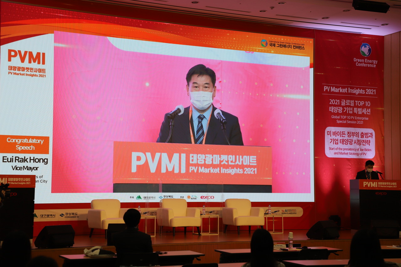 홍의락 대구광역시 경제부시장이 2021 태양광 마켓 인사이트 개회식에서 축사를 하고 있다.  
