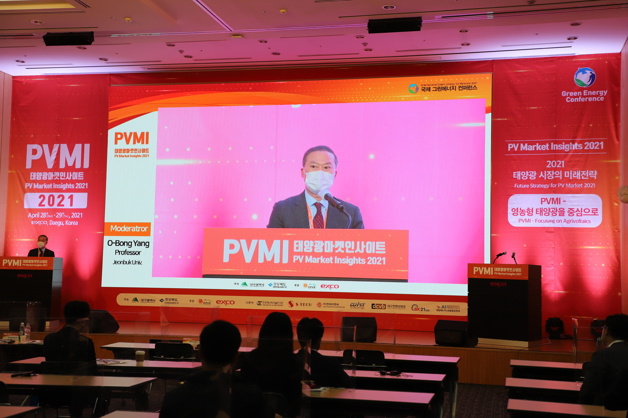 글로벌 태양광 컨퍼런스 '2021 태양광 마켓 인사이트(PVMI 2021)'가 29일 폐막했다.