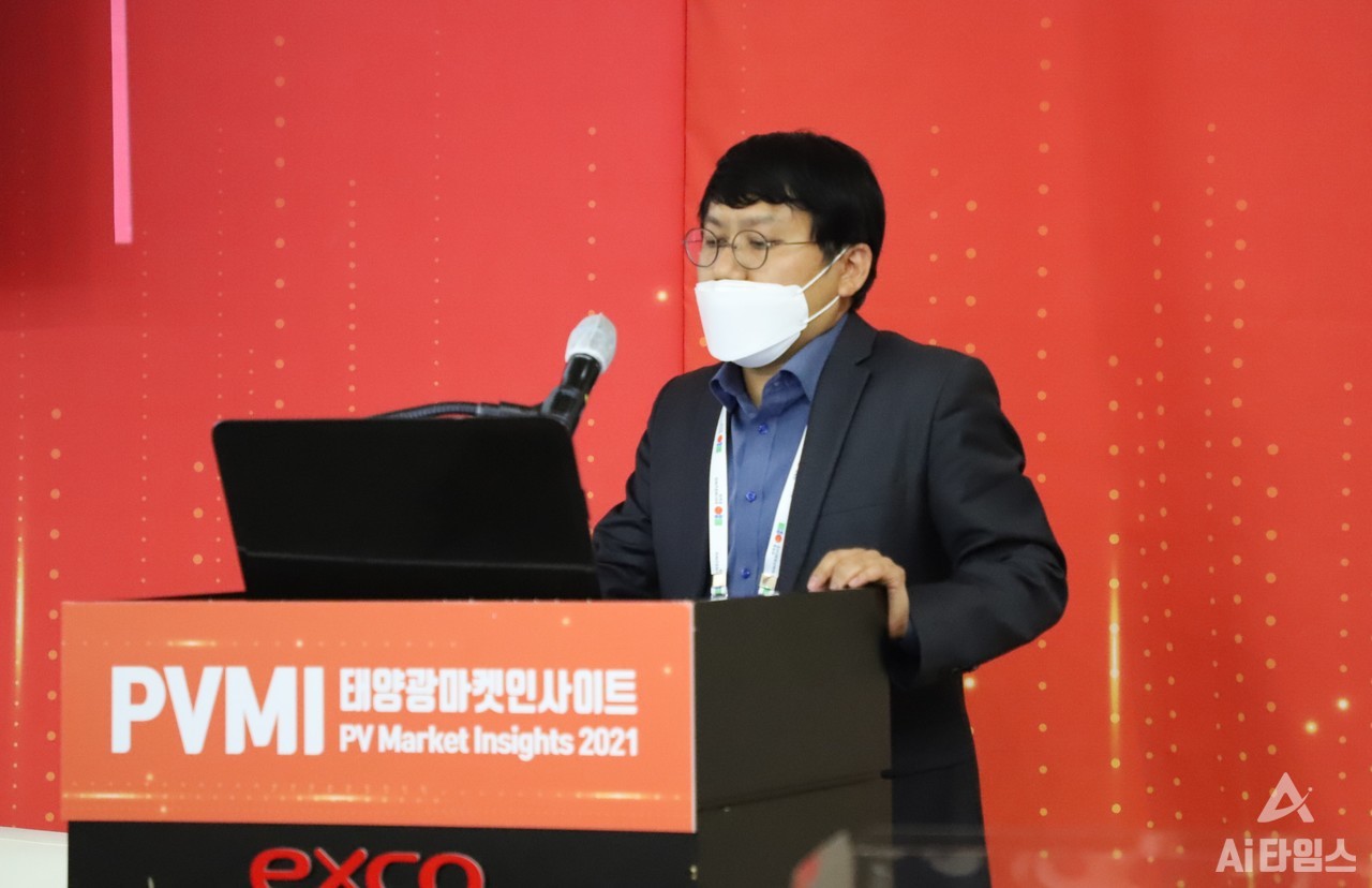 정준기 한국수자원공사 차장이 29일 '2021 태양광 마켓 인사이트(PVMI 2021)' 컨퍼런스의 수상 태양광 세션에서 ‘수상 태양광 정책 및 실증사례’를 주제로 수상 태양광 정책과 현황, 그리고 실증사례 등에 대한 발표를 진행했다.