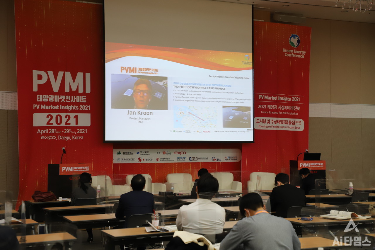 얀 크룬(Jan Kroon) 네덜란드 응용과학연구소(TNO) 프로젝트 매니저는 29일 '2021 태양광 마켓 인사이트(PVMI 2021)' 컨퍼런스 2일차 수상 태양광 세션에서 ‘유럽 수상 태양광 시장 동향’을 주제로 강연을 펼쳤다.