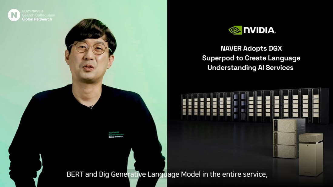 현재 네이버가 사용 중인 엔비디아 DGX 슈퍼팟 모습(사진=행사 캡처)