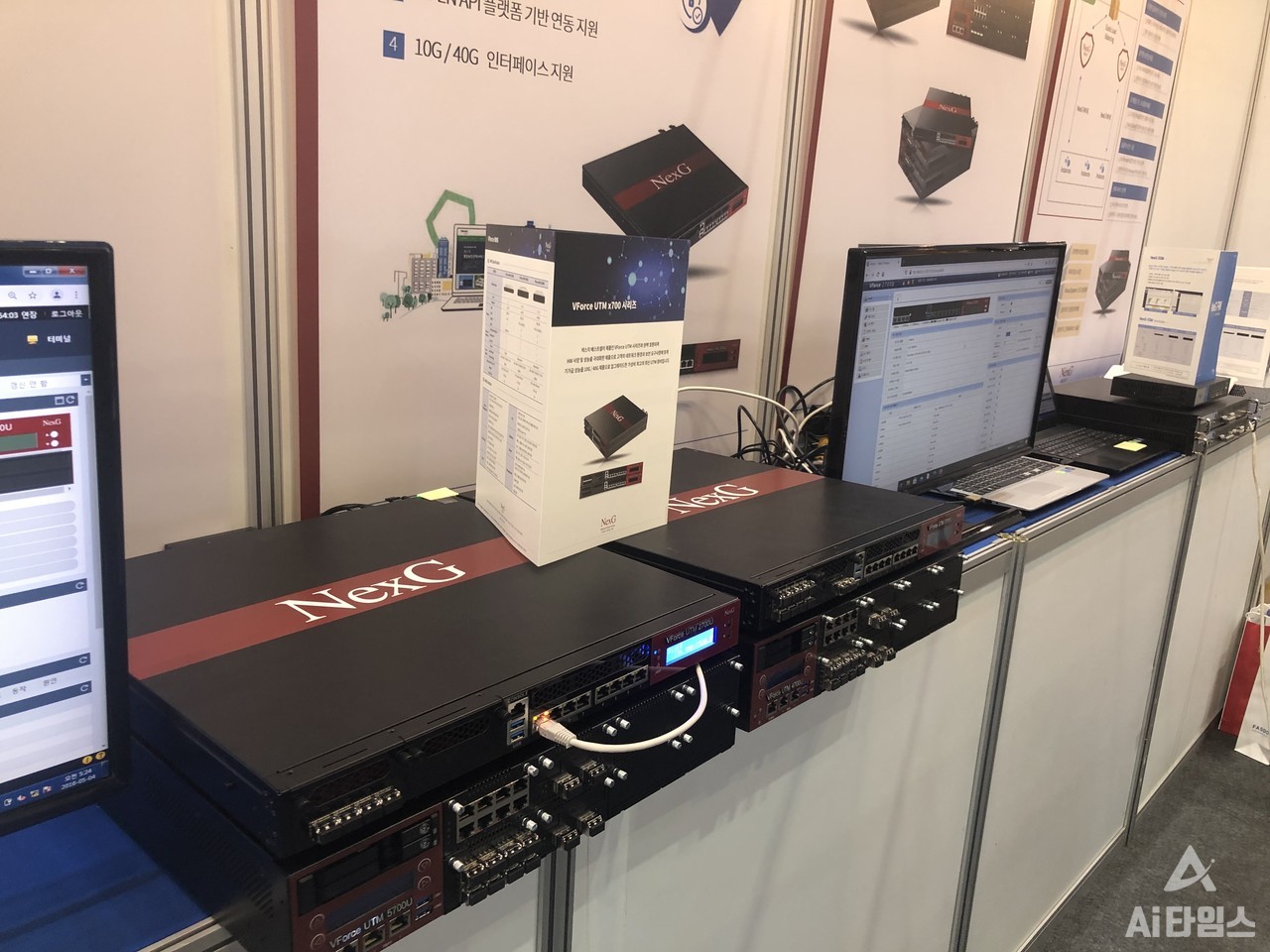 넥스지가 세계보안엑스포에서 새로운 UTM 시리즈인 'x700'을 전시했다. (사진=김동원 기자)