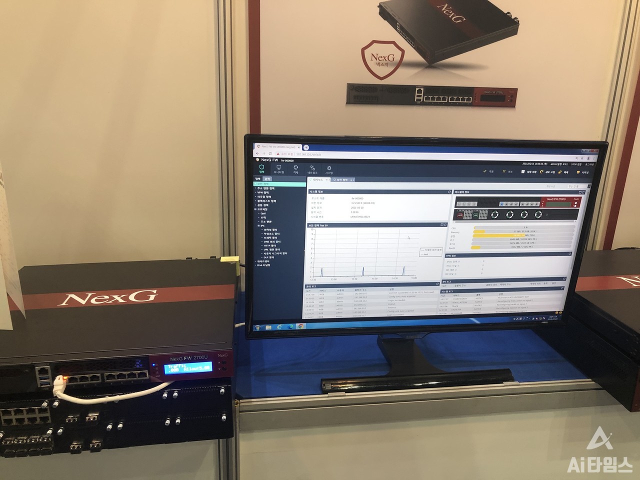 x700 시리즈는 기존 시리즈보다 평균 2배 이상 성능이 높고, 호환도 가능하다. (사진=김동원 기자)