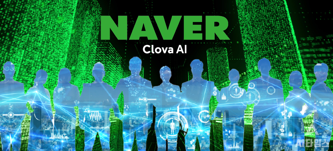 (사진편집=임채린 기자)