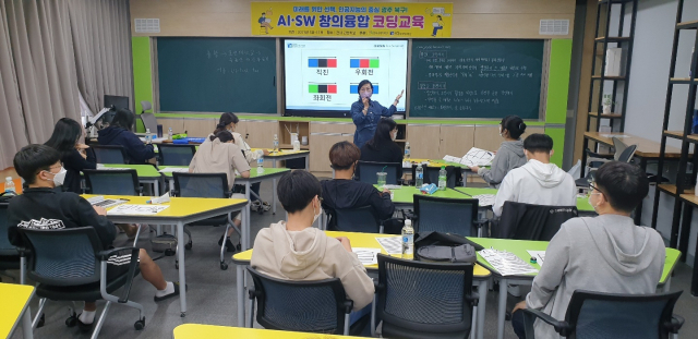 조선대학교가 광주광역시 북구에 위치한 전대사대부고에서 진행한 코딩교실 모습. (사진=광주광역시 북구청).