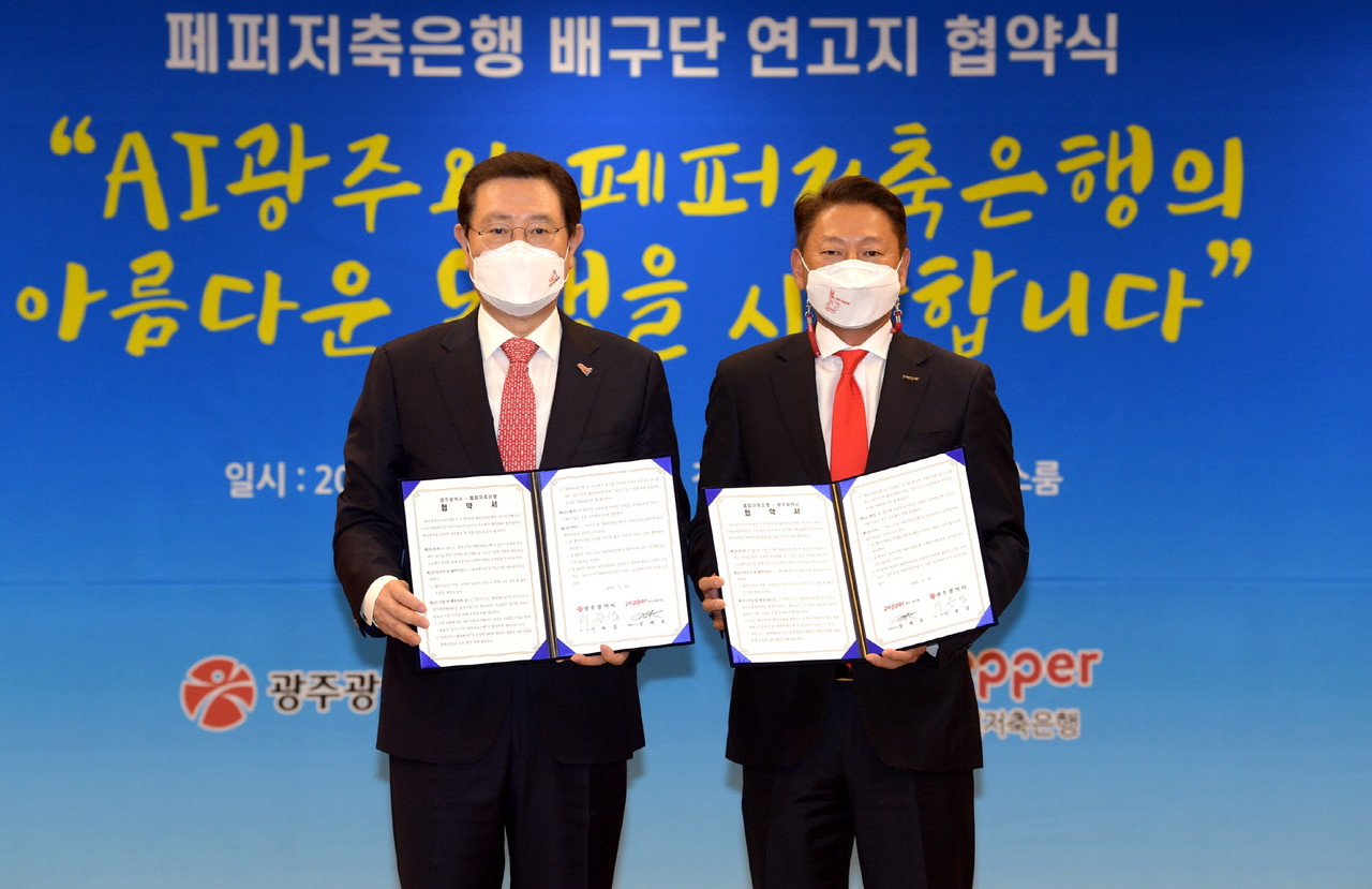 이용섭 광주광역시장이 13일 오후 시청 비즈니스룸에서 페퍼저축은행 여자프로배구단 창단에 따른 연고지 유치 협약식을 한 후 장매튜 구단주와 기념촬영을 하고 있다. /광주광역시 제공