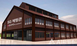  '2021 넥스포 in 순천' 디지털 혁신기술 박람회에 건립되는 5G 체험관. (사진=순천시 제공).