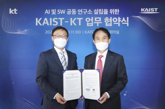 대전시 유성구 카이스트(KAIST) 본원 본관에서 KT 구현모 대표(좌측)와 카이스트 이광형 총장(우측)이 업무협약 체결 후 기념 촬영을 하고 있다. (사진=KT제공)