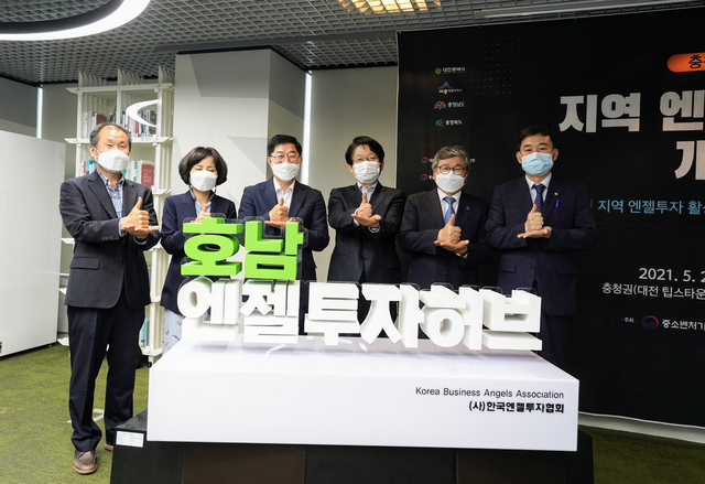 26일 오후 광주 서구 KDB생명빌딩 16층 광주 창조경제혁신센터에서 '호남권 엔젤투자허브' 운영본부 개소식이 열렸다. 이날 개소식은 중기부 강성천 차관, 한국엔젤투자협회 고영하 회장, 호남권·충청권 지방 중기청장, 광주·대구 등 8개 지자체, 지역 창경센터장 등 30여 명이 참석했다. 이날 '엔절투자허브' 초대 위원장으로 선임된 조덕선 SRB(사랑방)미디어 회장(오른쪽 두 번째)을 비롯한 윤종욱 전북 지방중소벤처기업청 청장(오른쪽 세 번째), 김채광 한국엔젤투자협회 부회장(왼쪽 첫 번째), 손경종 광주광역시 인공지능산업국장 등이 엄지척 퍼포먼스를 하고 있다. (사진=한국엔젤투자협회 제공) 