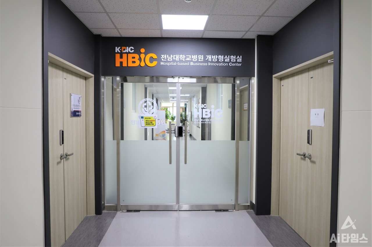 전남대학교병원 개방형실험실 모습.