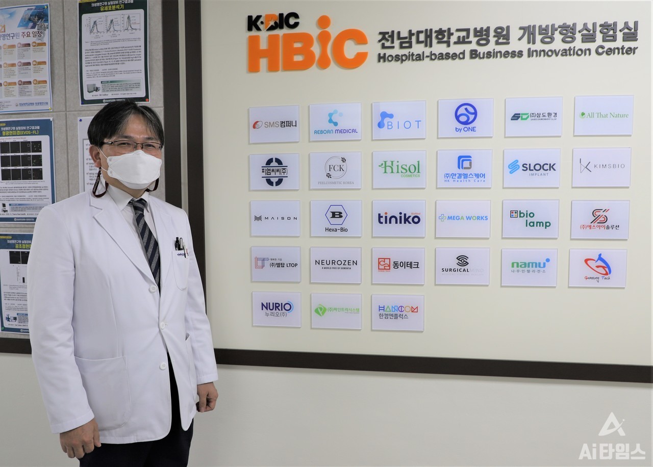 개방형실험실 구축 사업단 사업부단장을 맡은 조형호 이비인후과 교수가 AI타임스와의 인터뷰를 마치고 기념사진 촬영을 하고 있다. 