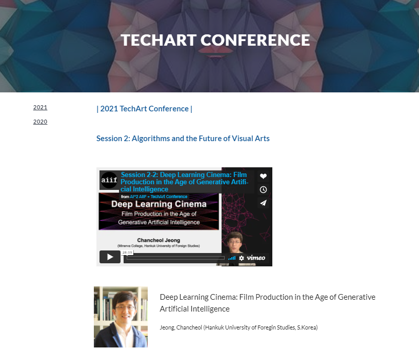 TechArt 웹사이트에 게시된 정찬철 교수 발표(출처=TechArt 웹사이트)