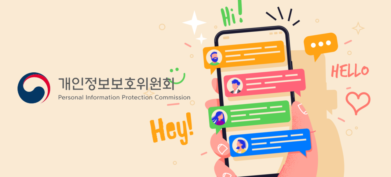 (사진편집=임채린기자)