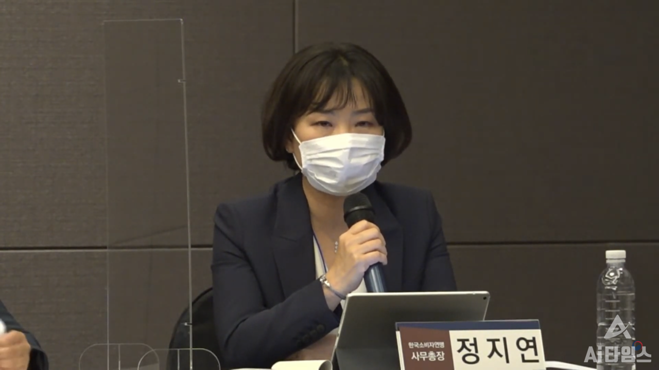 정지연 한국소비자연맹 사무총장은 "투명성과 진정한 소비자 보호를 위해서는 알고리즘 공개도 필요하다"고 주장했다. (사진=방송통신위원회 유튜브 캡쳐)